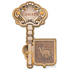 Магнит из бересты Самара-Герб ключ золото